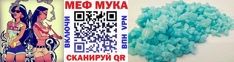 Купить закладку APVP  Мефедрон  Cocaine  ГАШИШ  Марихуана  Навашино