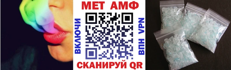 Амфетамин 98% Навашино