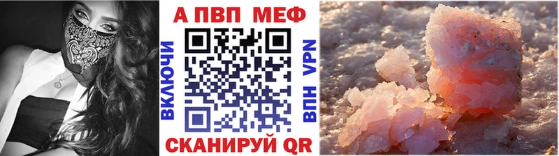 Купить  Навашино  Alpha PVP мука 