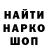 Героин гречка Ultra Epic