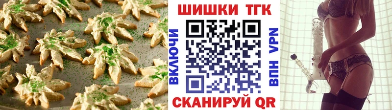 Купить  Навашино  Canna-Cookies марихуана 