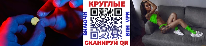 Купить закладки  Навашино  Экстази 250 мг 