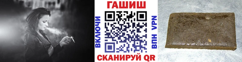 Купить  Навашино  Гашиш VHQ 