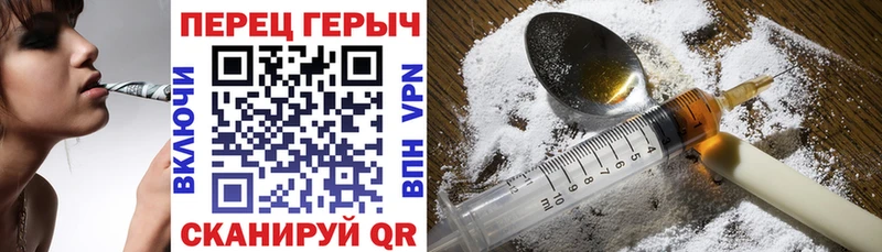 Героин Афган  Купить  Навашино 