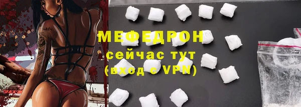 дурь Волоколамск