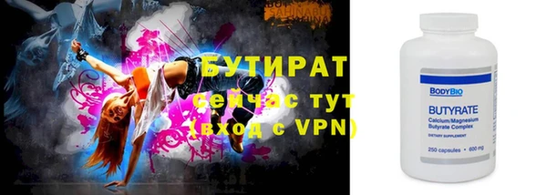 дурь Волоколамск