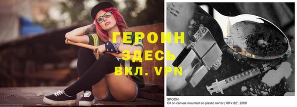 дурь Волоколамск