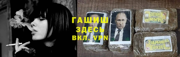герыч Волосово