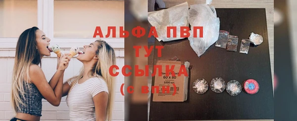 не бодяженный Володарск