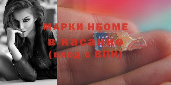 герыч Волосово
