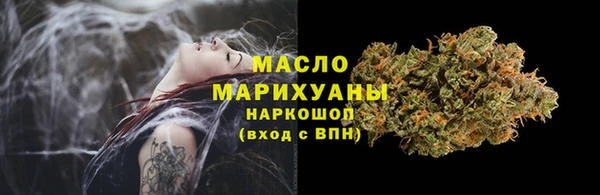 герыч Волосово