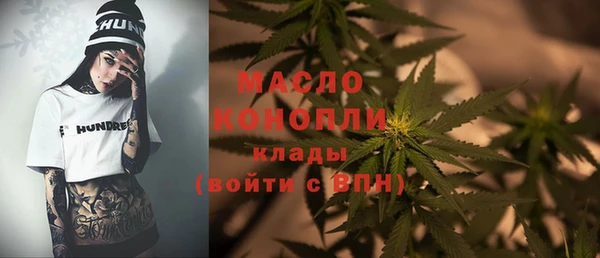 герыч Волосово