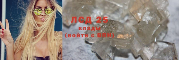 дурь Волоколамск