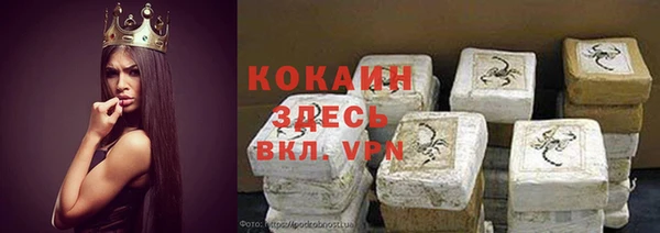 герыч Волосово