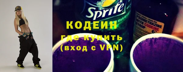 герыч Волосово