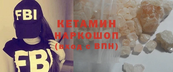 COCAINE Семёнов