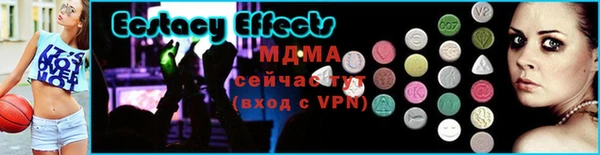 прущая мука Вязники