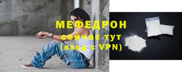 герыч Волосово