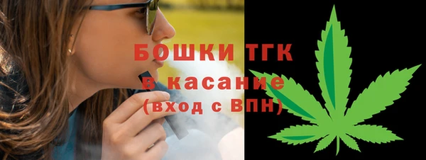 герыч Волосово