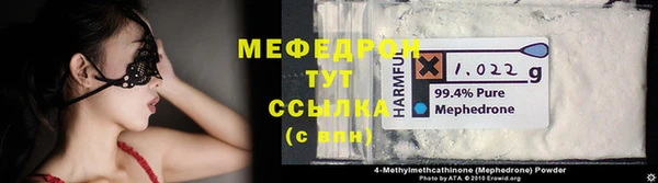 герыч Волосово