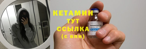 не бодяженный Володарск