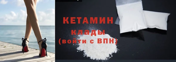 герыч Волосово