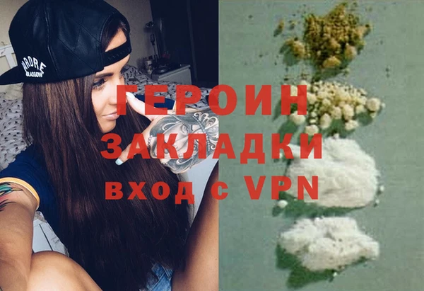 не бодяженный Володарск