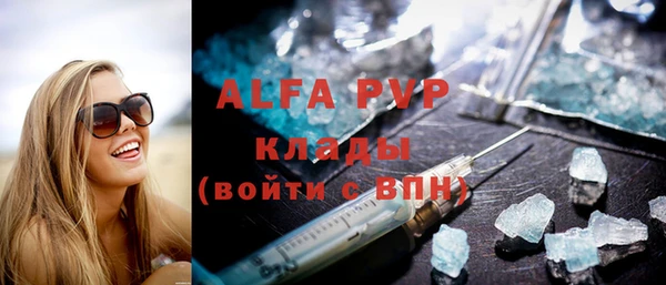 не бодяженный Володарск