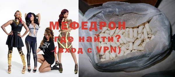 герыч Волосово