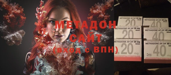 герыч Волосово