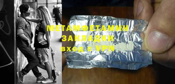 дмт Вязьма
