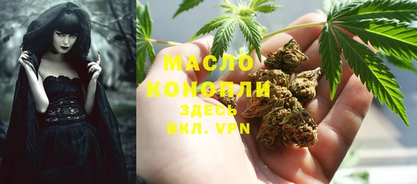 герыч Волосово