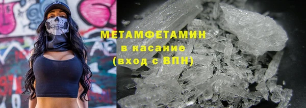 герыч Волосово