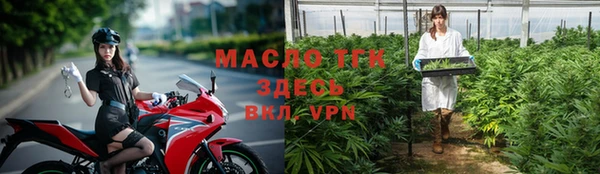герыч Волосово