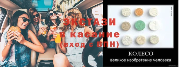 герыч Волосово