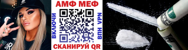 Первитин витя  Купить закладки  Навашино 