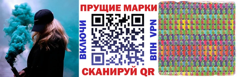 Купить  Навашино  Наркотические марки 1,5мг 
